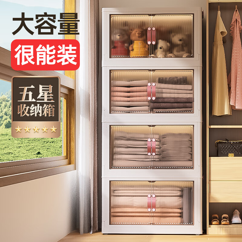 可以查询收纳箱历史价格的网站|收纳箱价格走势