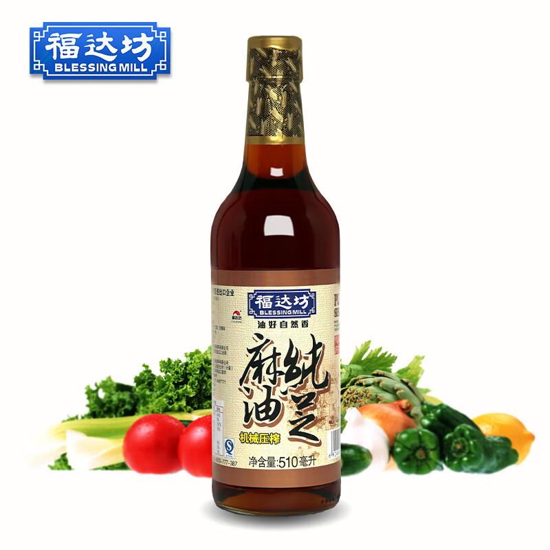 福达坊纯芝麻油510ml 芝麻香油 厨房调味火锅油碟