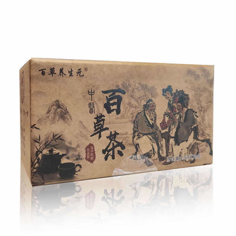 倾惜中医百草茶草本植物茶一盒30袋 一盒【钜惠价】