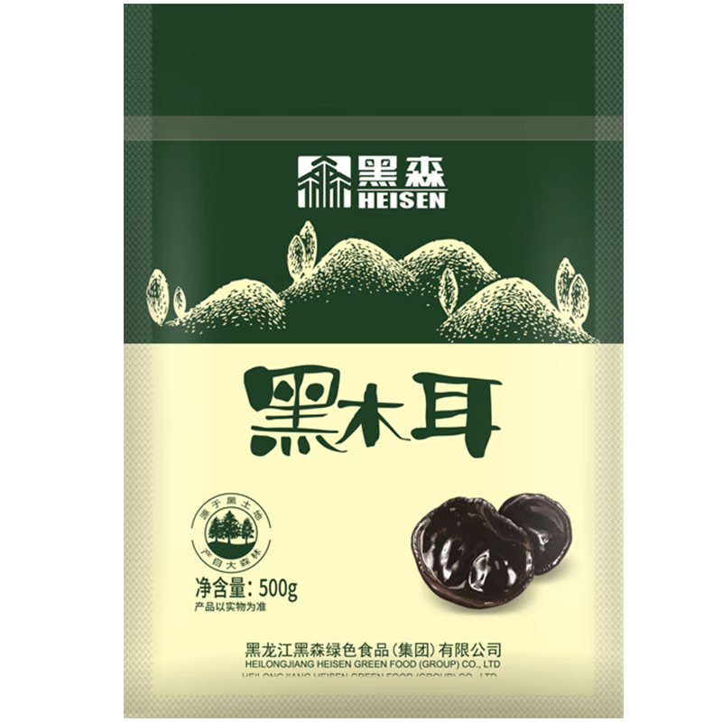 黑森南北干货价格历史和销量趋势查询|南北干货价格历史查询