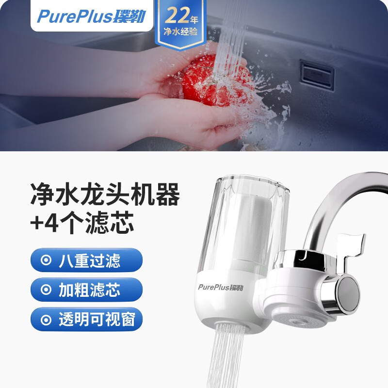 历史净水器价格走势图|净水器价格走势