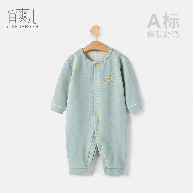 ���ڲ�������ˬ��Ӥ������������Ӥ�׶��·��ﶬ����＾���³�������������˯�� ��ɫ 90cm