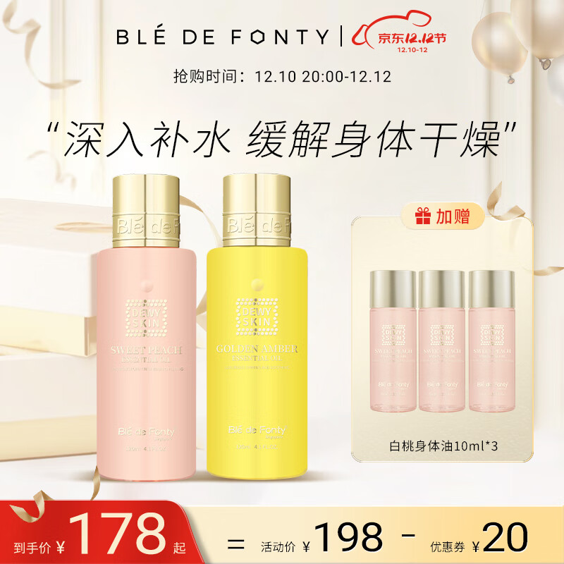 怎么查看精油的历史价格|精油价格走势