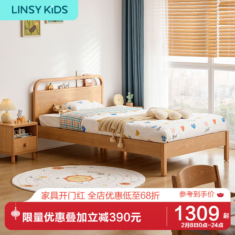 网购儿童床历史价格走势|儿童床价格走势图