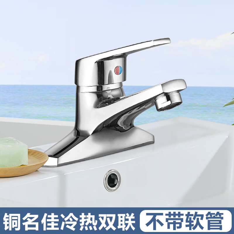 仁聚益台面盆双孔混水阀双联洗脸盆冷热水龙头洗手盆老式立柱盆二联