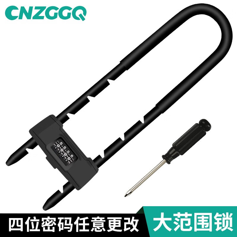 【当日次日达】加强玻璃门锁密码锁 商铺双开门U型锁防雨防水防锈抗剪抗撬摩托车电瓶车大门密码挂锁智能锁 U型玻璃门4位密码锁防水防雨