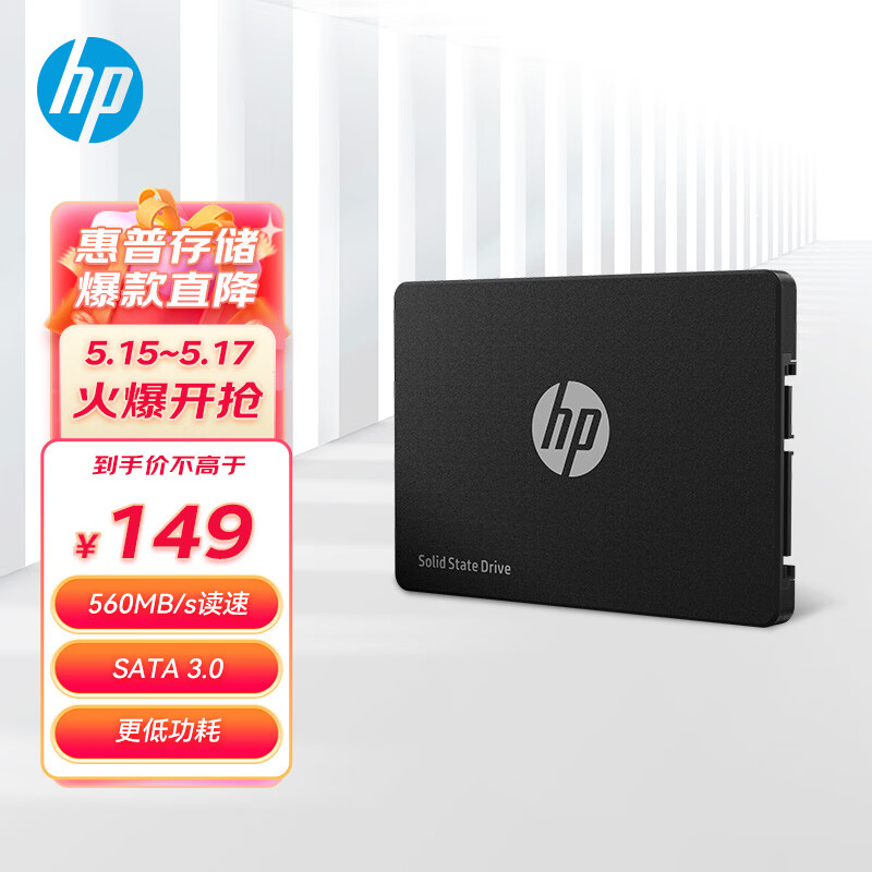 惠普(HP) 480G SSD固态硬盘 SATA3.0接口 S650系列