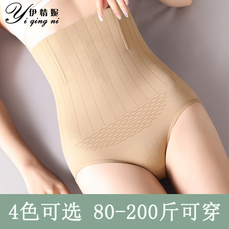 怎么看京东美体商品历史价格|美体价格走势图