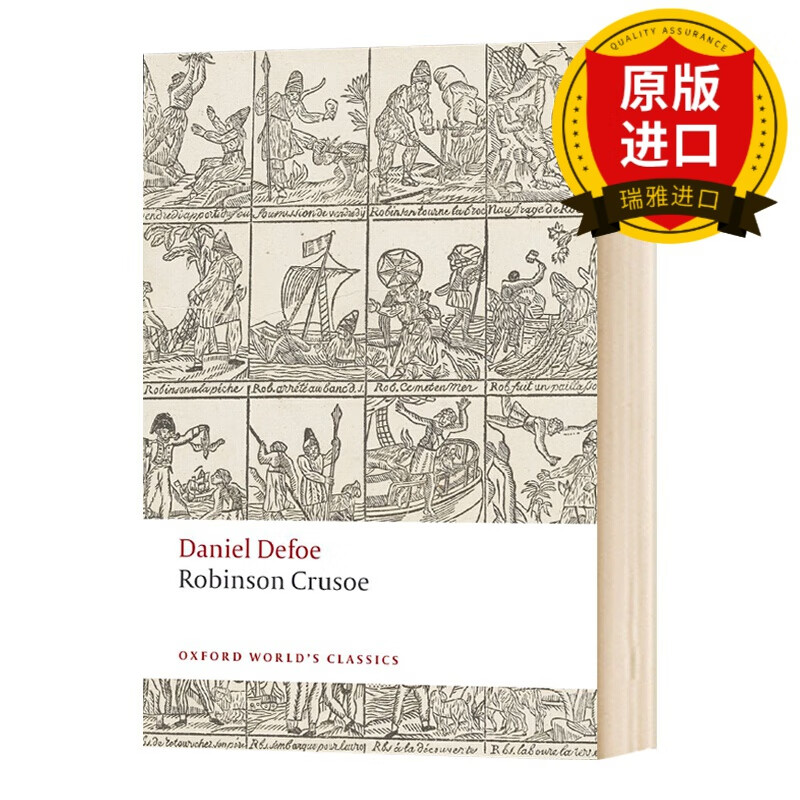 现货 英文原版 鲁滨逊漂流记 牛津世界经典系列 robinson crusoe 笛福