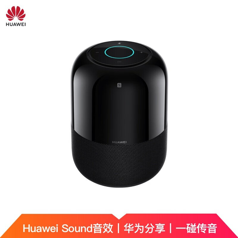 华为 AI 音箱 2 商用智能音箱 电池版 Huawei Sound音质 华为分享 一碰传音 WiFi蓝牙音响 声控家电 太空黑