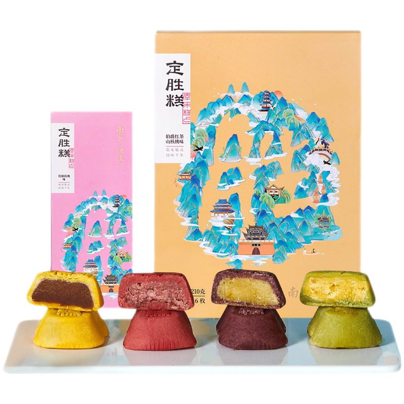 定胜糕十大品牌排行榜