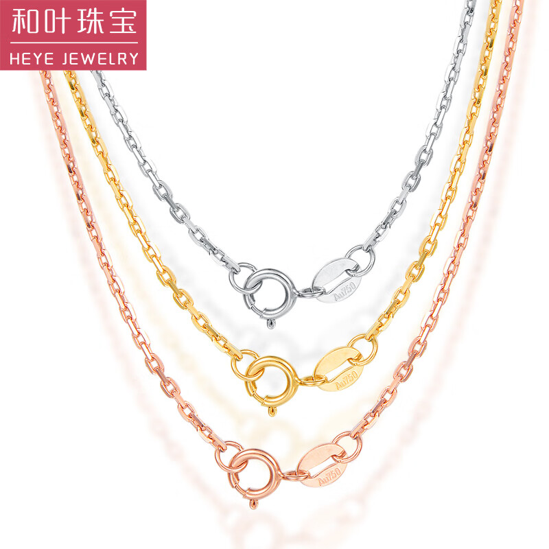 au750十字素链 玫瑰金锁骨链彩金女款 【颜色要选对】调节一款两戴