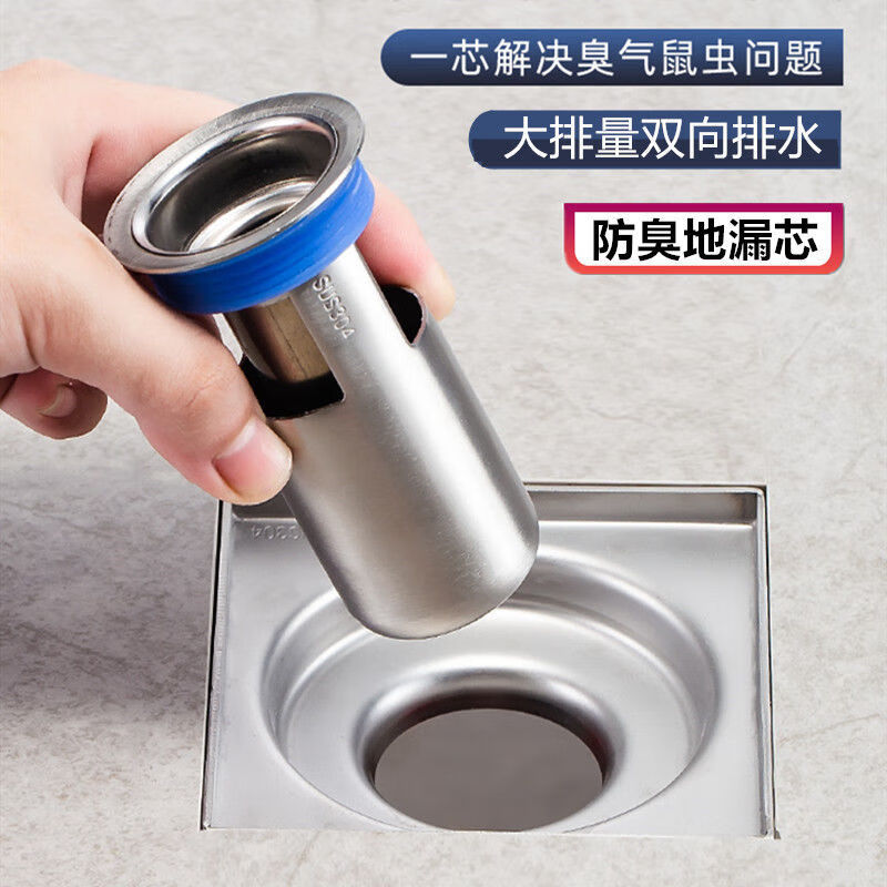 防臭多知淼地漏防臭芯卫生间下水道硅胶内芯不锈钢厨房防虫防反味滤器