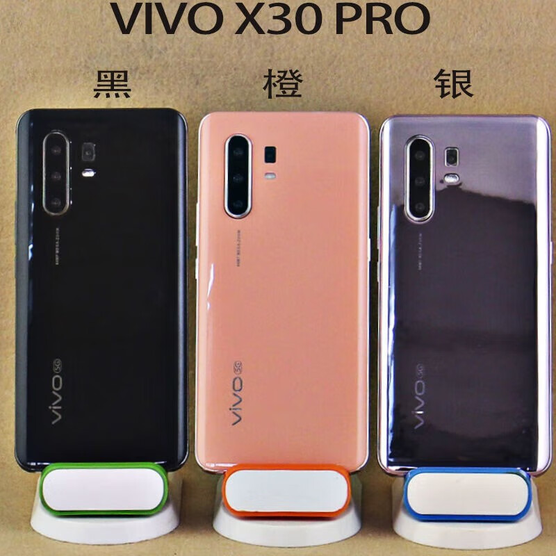 于vivox30手机模型机仿真柜台展示样板模型机x30pro可开机亮屏玻璃屏