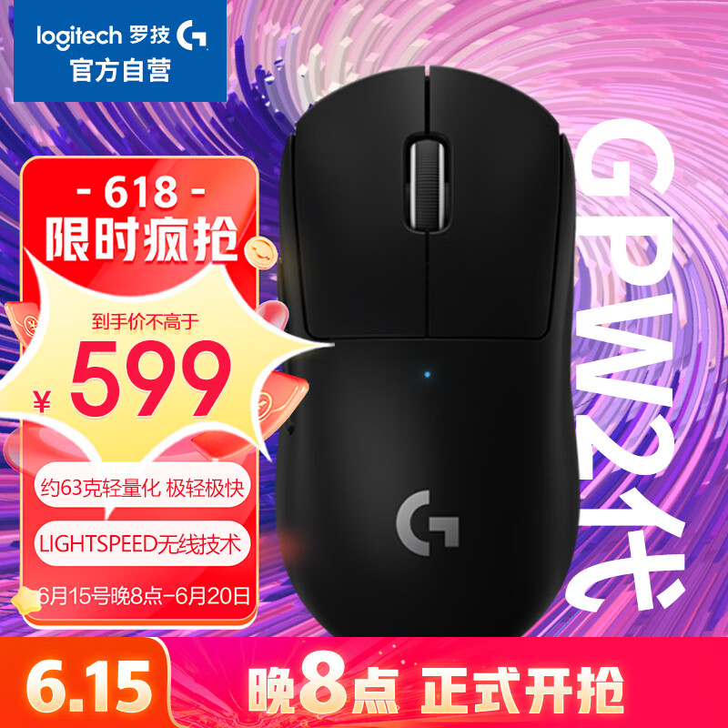 京东数码家电 2023-06-17 - 第7张  | 最新购物优惠券