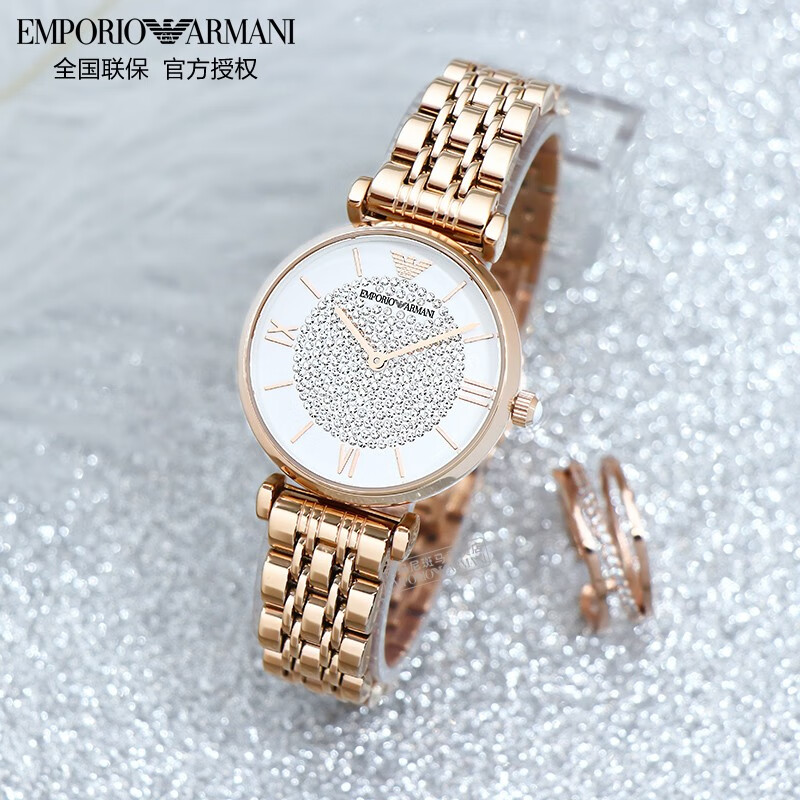EMPORIO ARMANI 阿玛尼满天星手表女 明显同款时尚生日七夕情人节礼物送女友 【满天星】玫瑰金钢带 AR11244