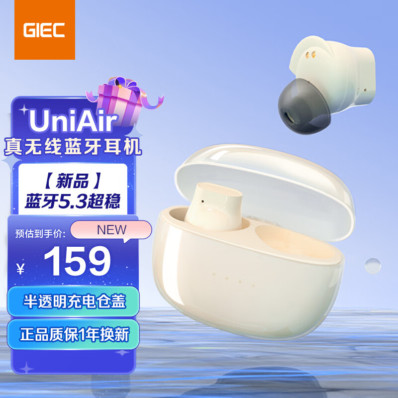 如何知道京东蓝牙无线耳机历史价格|蓝牙无线耳机价格走势