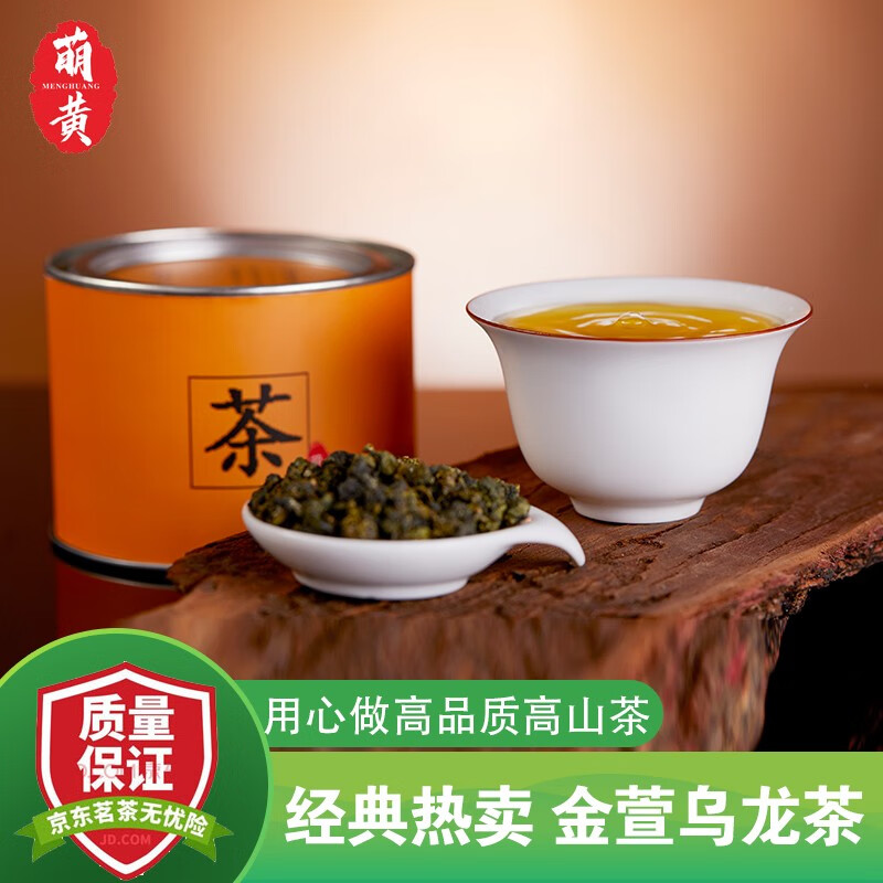 乌龙茶产品历史价格|乌龙茶价格走势