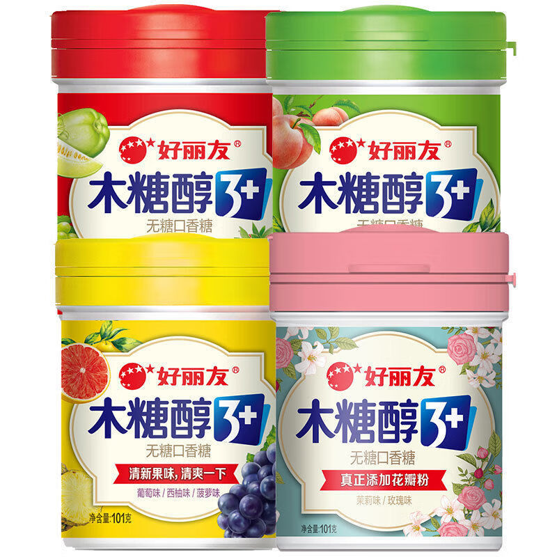 好丽友木糖醇3 多口味无蔗糖口香糖罐清新口气大包装批发便携装 花