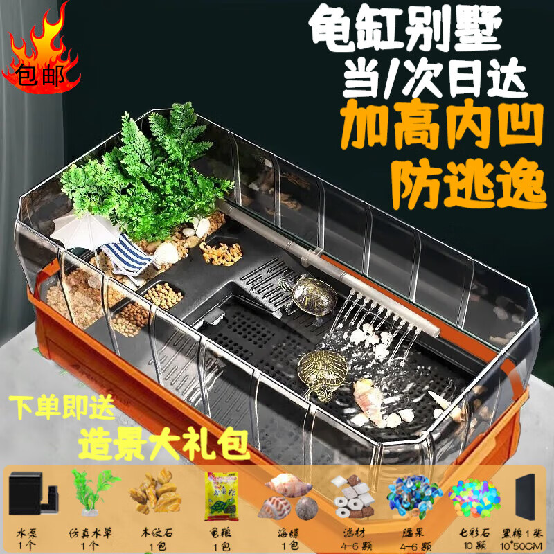 宠爱力-满足孩子探索世界的需求