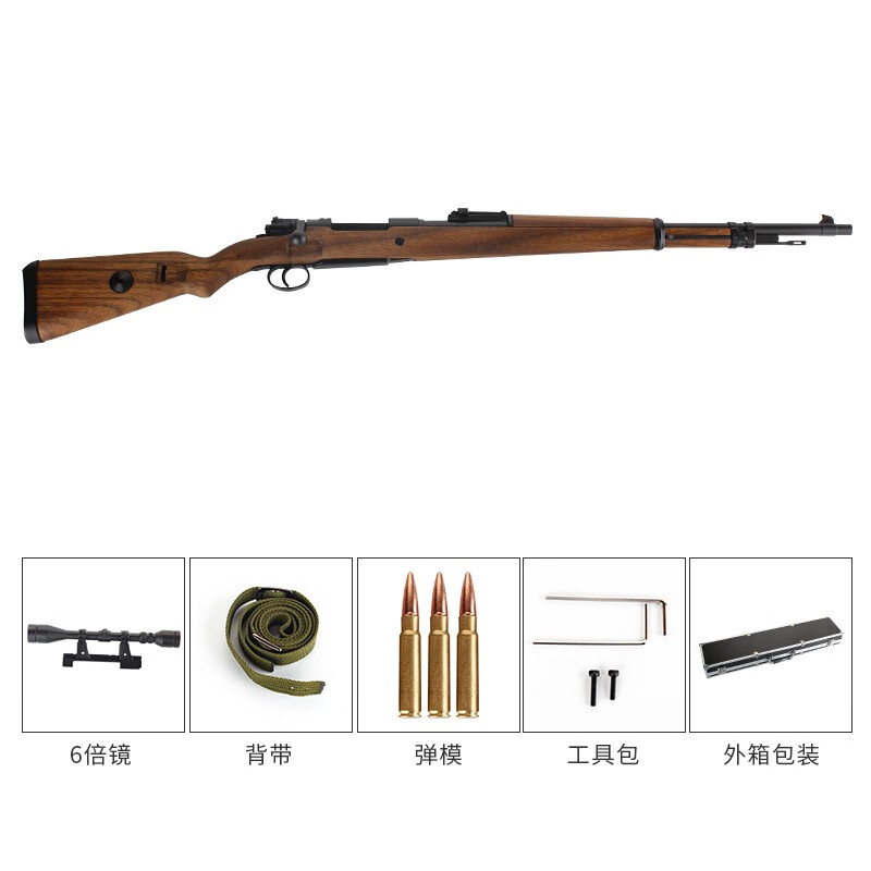 05合金军模98k狙兵击 金属模型枪可拆卸抛壳实木珍藏版不可发射 合金