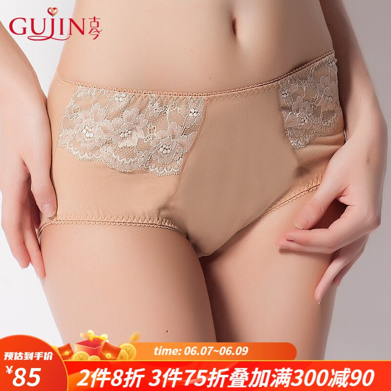 女式内裤怎么看历史价格|女式内裤价格走势图