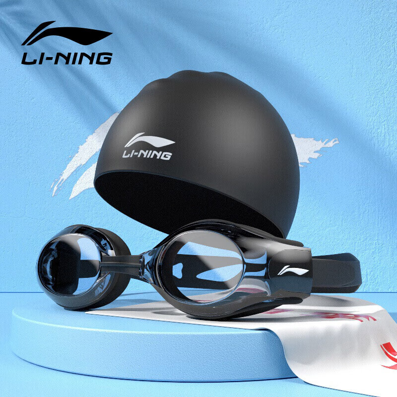 李宁li-ning 泳镜 男女高清防雾游泳镜 女士游泳泳镜成人儿童平光泳镜