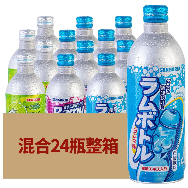 三佳丽日本进口波子汽水果味碳酸饮料铝罐装网红饮料3种口味*24罐500ML 三口味各8瓶【共24瓶】