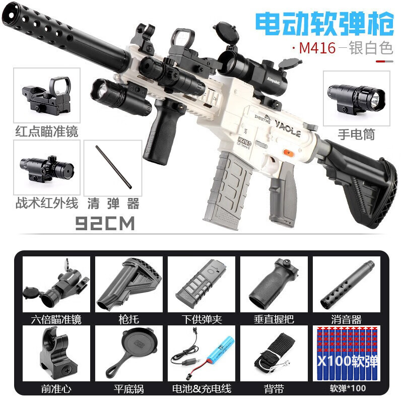 预测价格走势，抢购更划算！📈💸💰|有什么软件可以看软弹枪历史价格