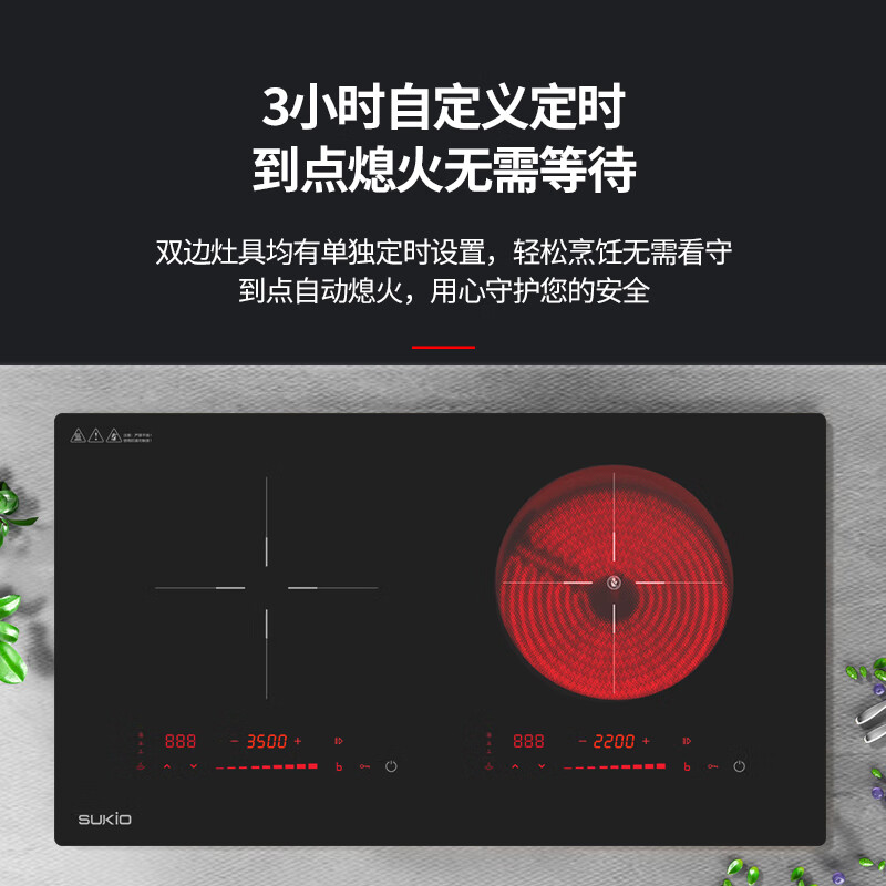 双头电磁炉十大品牌排行榜：这10款加热快，控温精准，厨房必备好帮手-图片4