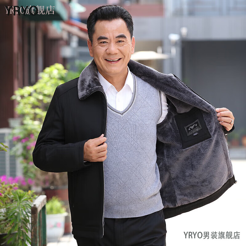 YRYO2023男中老年加绒加厚外套老年人夹克50岁60爷爷冬季爸爸男装 布毛一体升级加绒款 190/XXXL 170斤左右高性价比高么？