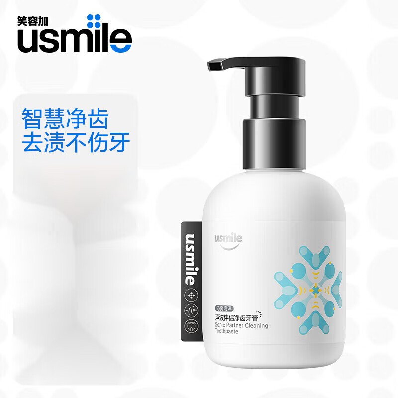 usmile液体牙膏净白口气清新牙垢去黄家庭装按压式家庭装 声波沁爽