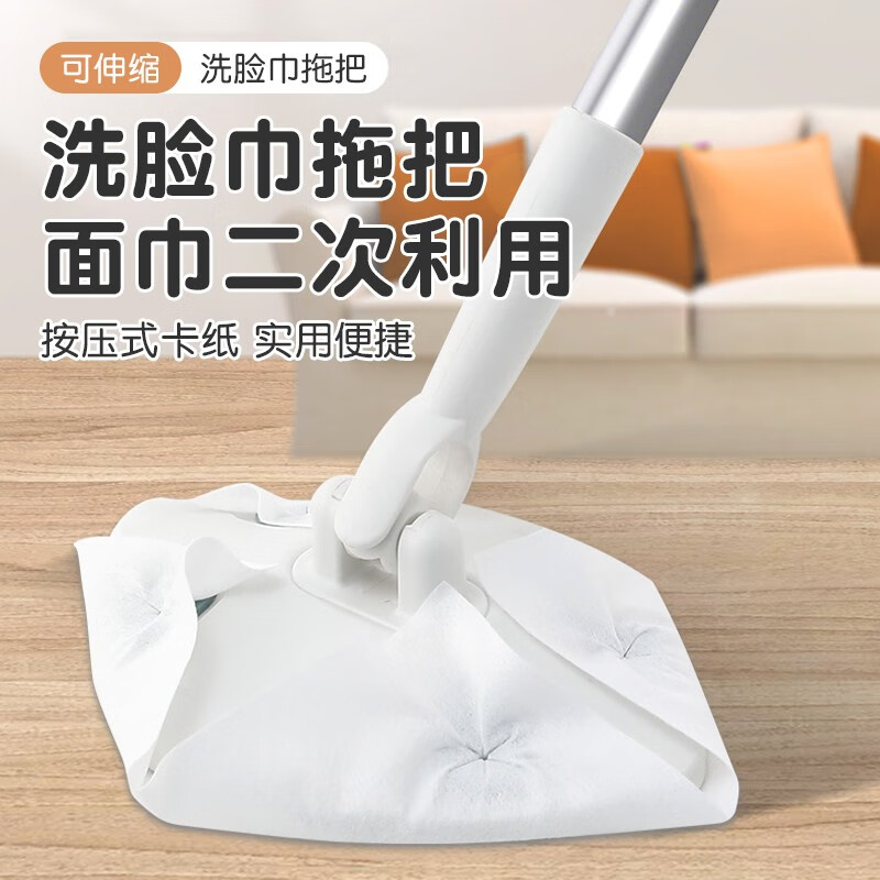 阿尤布夹家用一次洗面卫生间免洗无死角除尘平板小拖布