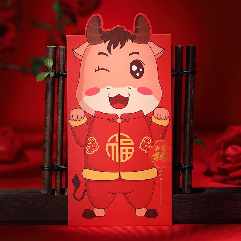 2021年牛年新年红包过年个性 创意利是封压岁包 牛气冲天【12个混装】