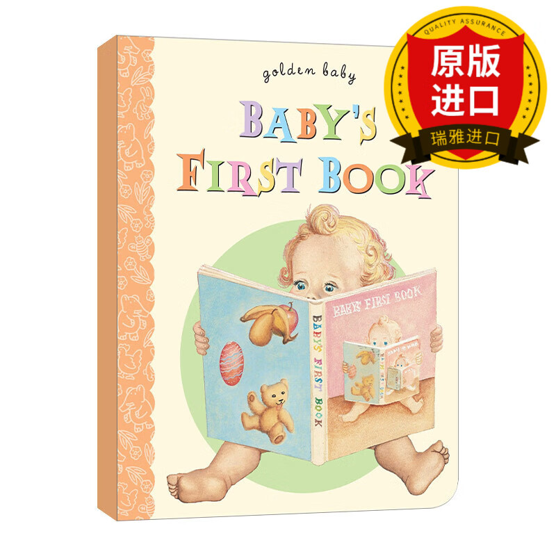 babys first book (golden baby) 宝宝的第一本书 儿童绘本 瑞雅进口