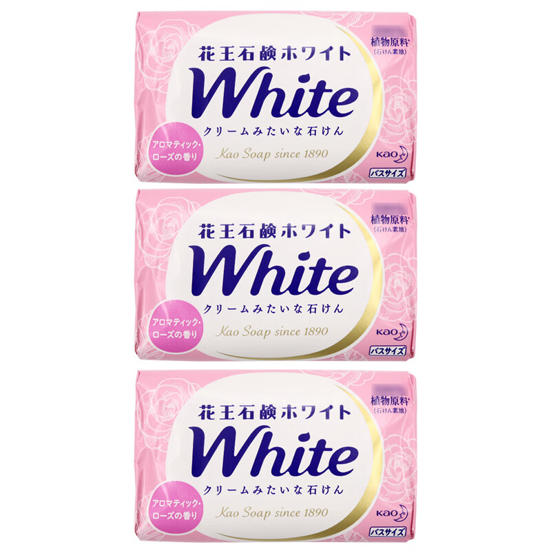 花王日本进口花王植物牛奶玫瑰柠檬香皂家庭实惠装洗脸洗澡沐浴皂肥皂
