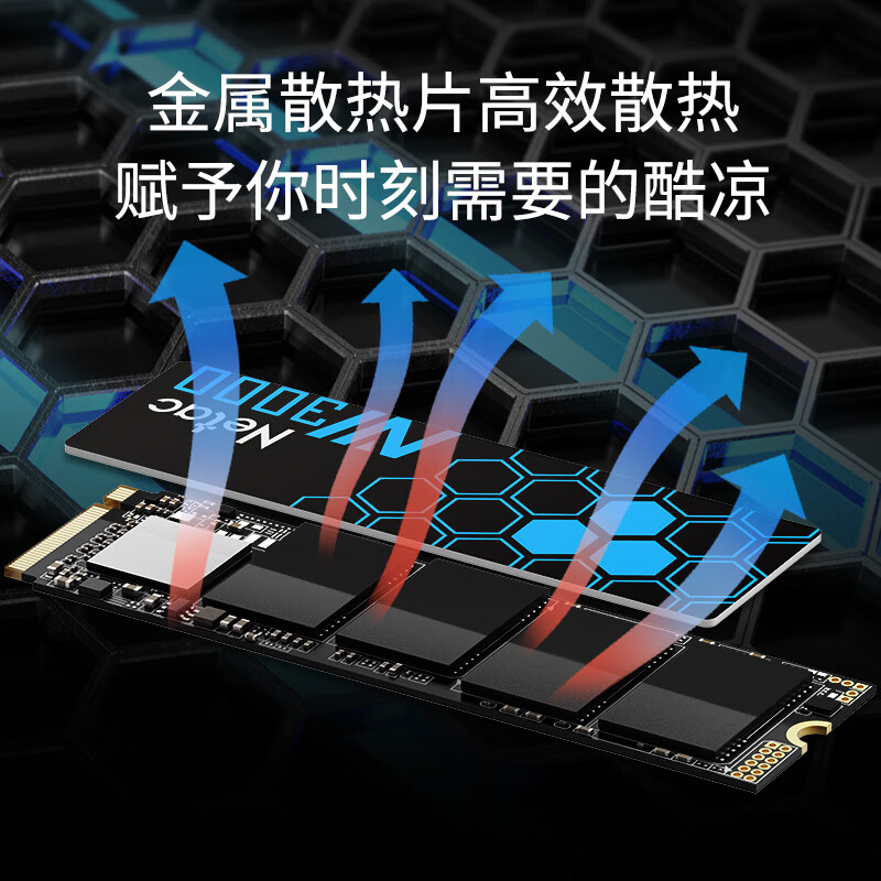 朗科（Netac）500GB SSD固态硬盘 M.2接口(NVMe协议) NV3000绝影系列 3300MB/s读速 高效散热