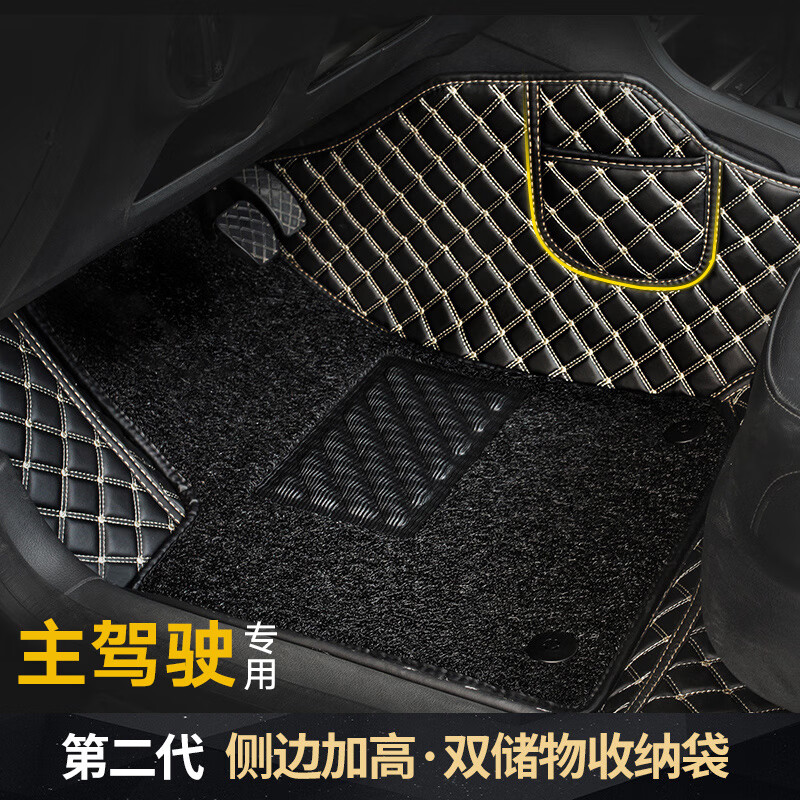 查询汽车脚垫低价软件|汽车脚垫价格比较