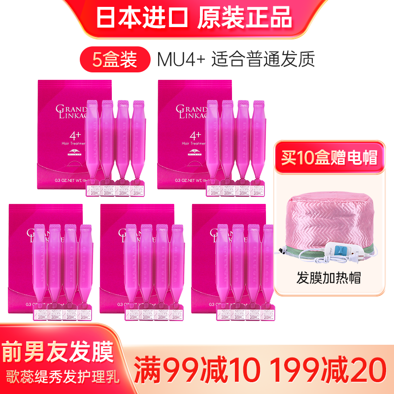 怎么查看京东发膜商品历史价格|发膜价格比较