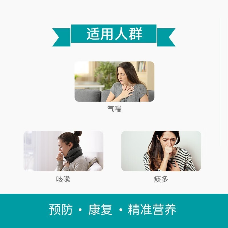 德国菲德清肺片润喉止咳含片久咳润肺化痰支气管咳嗽药100粒 100粒/盒