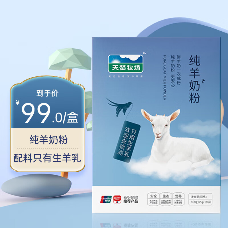 �����������̷� �������̷۳����̷� ��ţ�� ��ͯѧ�������̷� 400g��25g*16����