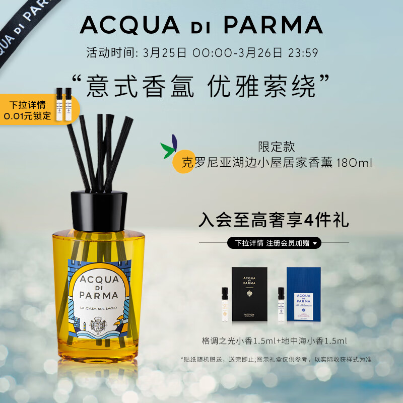 香薰蜡烛电商最低价查询方法|香薰蜡烛价格比较