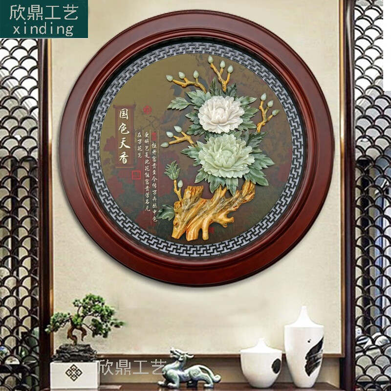 沃皓（wohao）东阳木雕入户软装新中式玉雕客厅墙壁装饰画背景墙玄关画挂画 85厘米×85厘米   连年有余 85cm*85cm