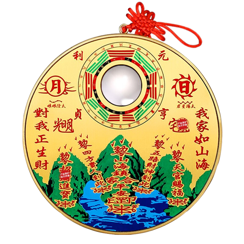 黑枫全铜山海镇图挂件凸镜八卦镜圆形室内室外家居装饰 5寸圆形 挂钩