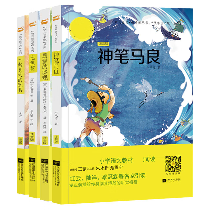 京东图书文具 2021-03-09 - 第13张  | 最新购物优惠券