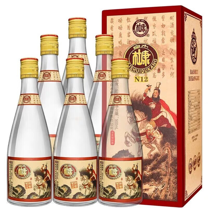 白水杜康国际金奖酒42500ml