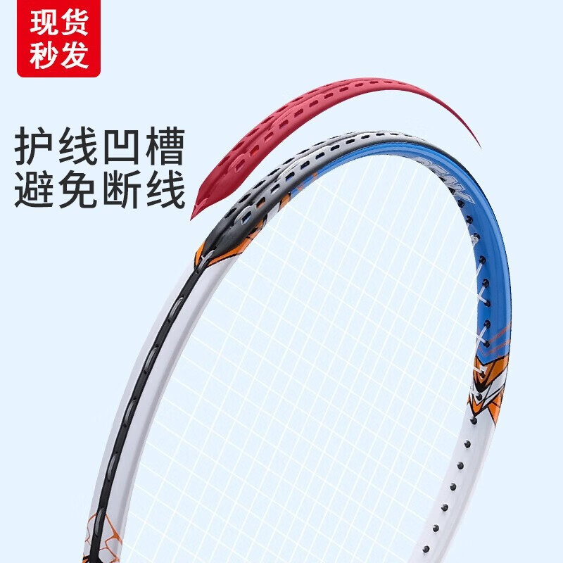 绳带练习器网球拍名森训练器回弹户外运动网球质量真的差吗？3分钟告诉你到底有没有必要买！