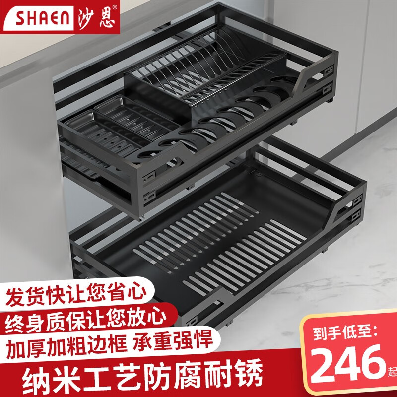 京东厨卫拉篮价格曲线图在哪|厨卫拉篮价格历史