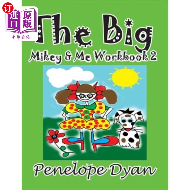 海外直订the big mikey & me workbook 2 《大麦克和我工作手册2
