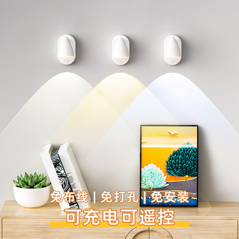 筒灯射灯低价历史查询|筒灯射灯价格历史